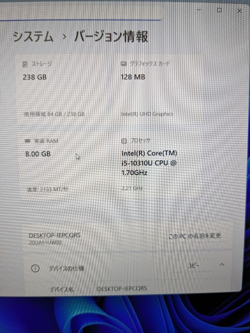 ④ ThinkPad X1 Carbon Gen8 8G 256G Office