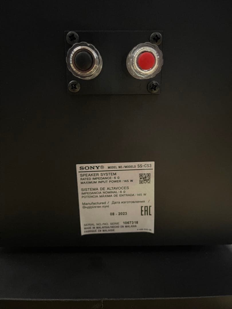 SONY SS-CS3 スピーカー 極美品 2本セット