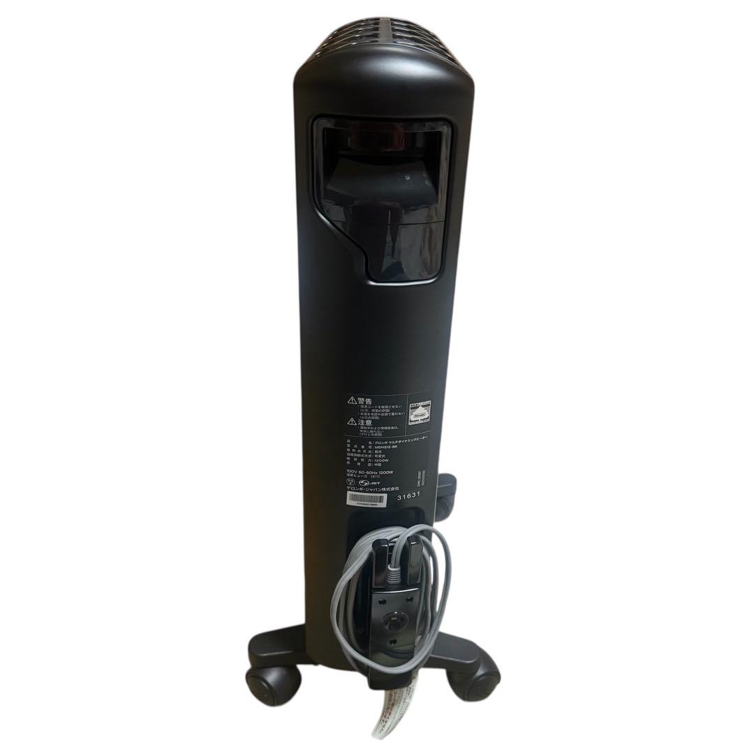DeLonghi デロンギ オイルヒーター MDHS12-BK 暖房
