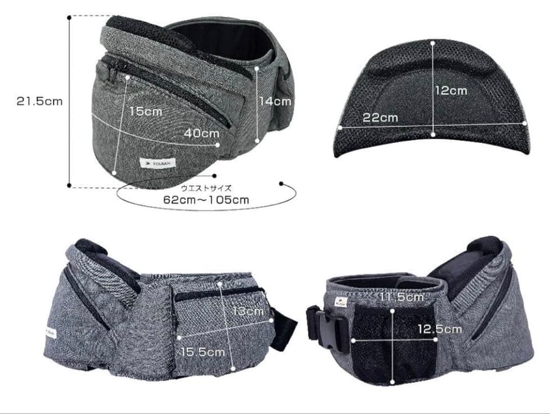 【えーさん様】POLBAN ADVANCE ヒップシート シングルショルダー