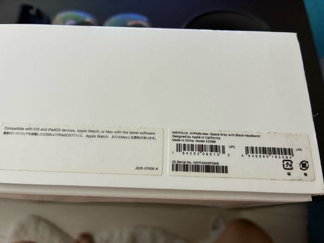 【とわ】AirPods Max第1世代本体（ブラック）　サービス品付属