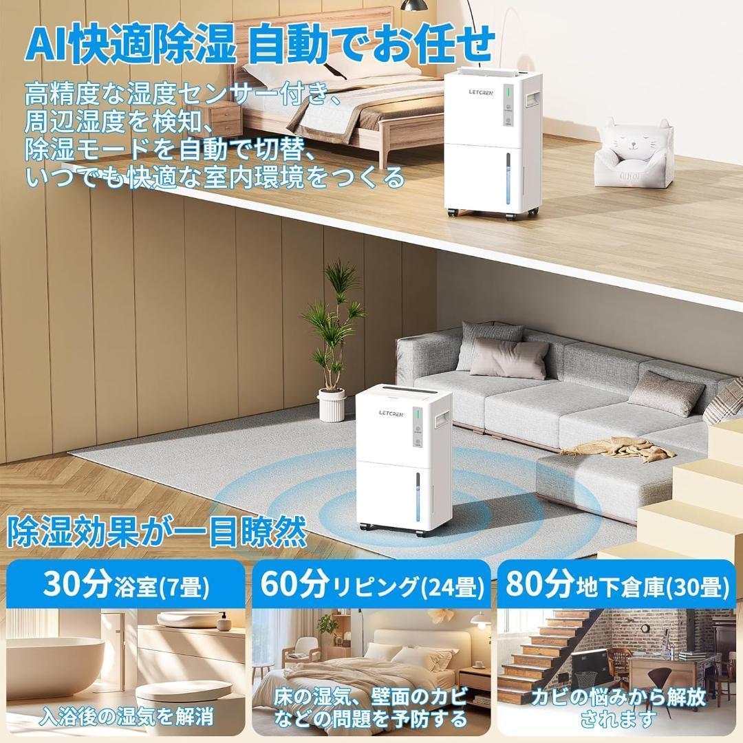 ✨1点物✨除湿機 コンプレッサー式 2Lタンク コンパクト 排水ホース付き