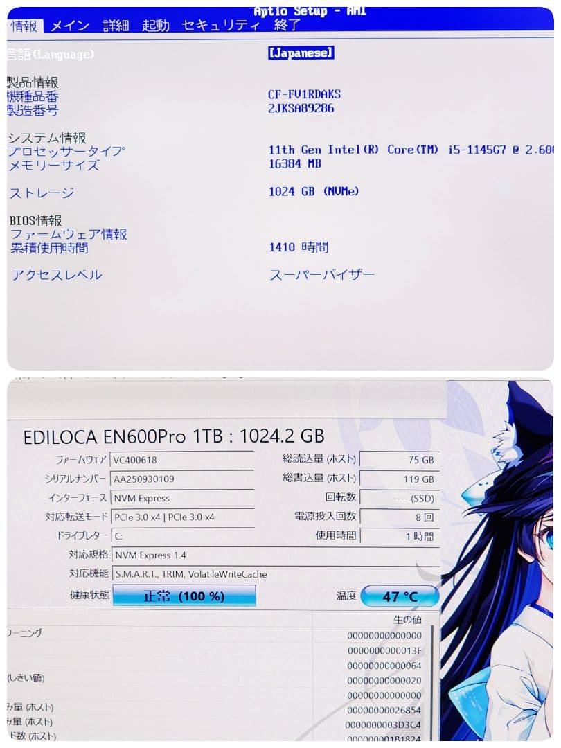 レッツノートCF-FV1 ★16G★新品SSD1T★Office[256]