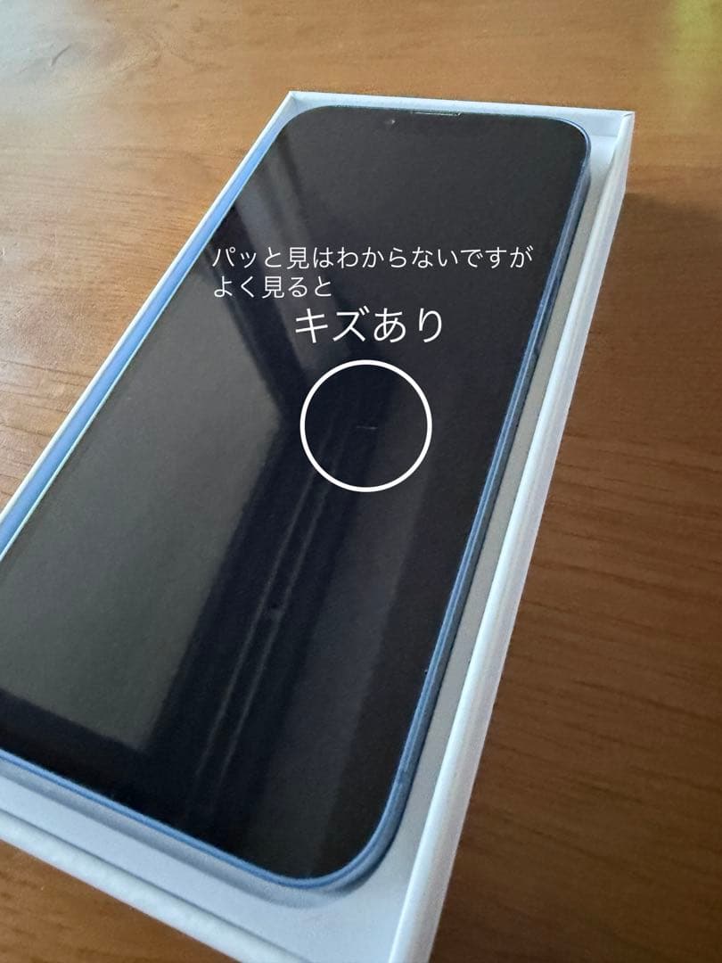 Apple iPhone 13 ブルー 6.1インチ 本体