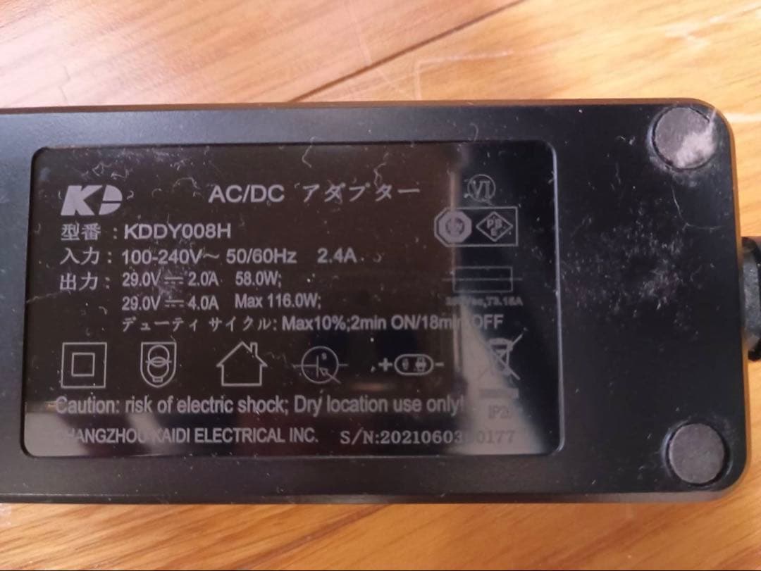 【美品】IDC大塚家具　高級革張りソファー 電動リクライニング