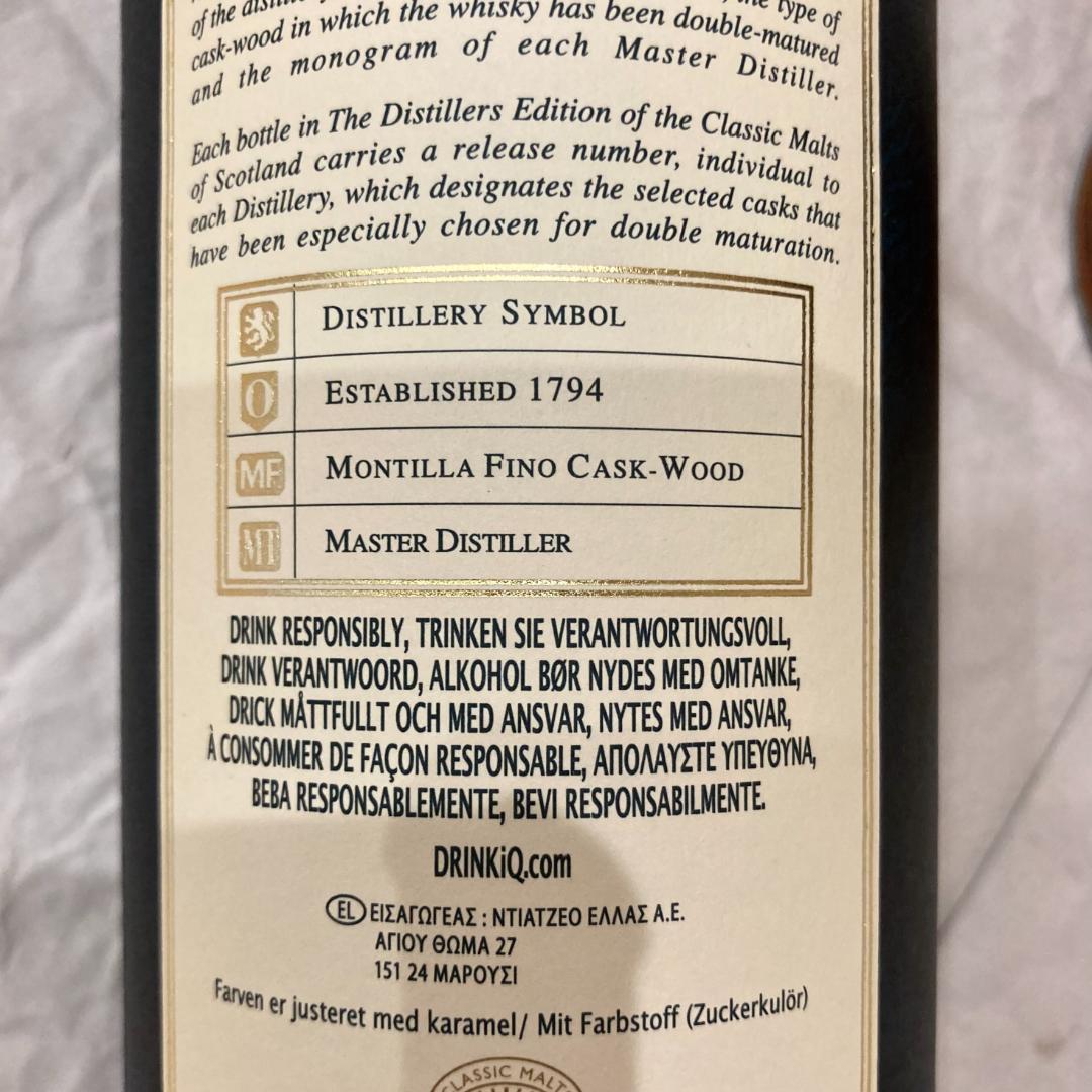 ★★★★ちーにょ★★★★オーバンウイスキー３本セット★1998年樽詰め