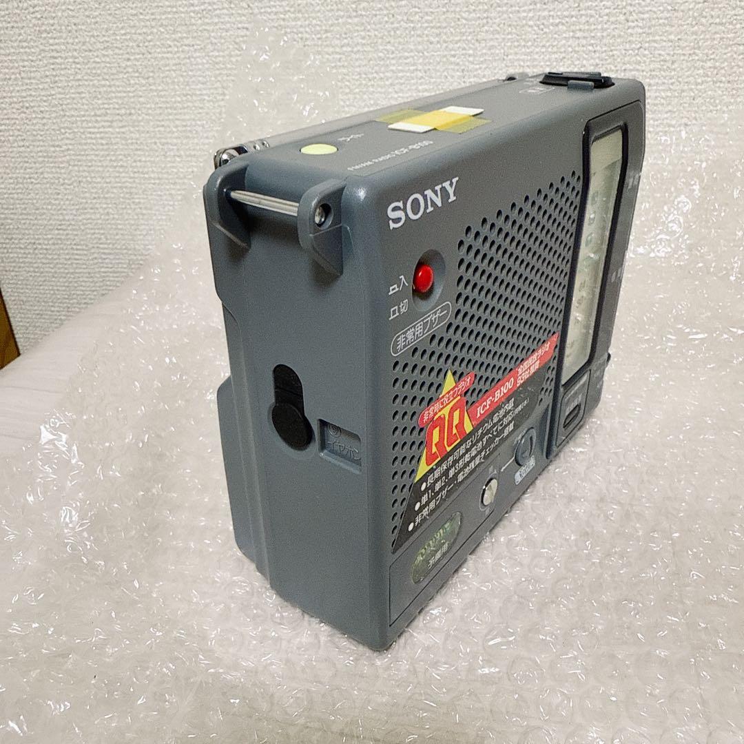1959【未使用】SONY FM/AMラジオ ICF-B100 非常用ラジオ