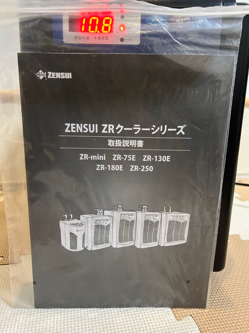 830 ZENSUI クーラー ZR-75E