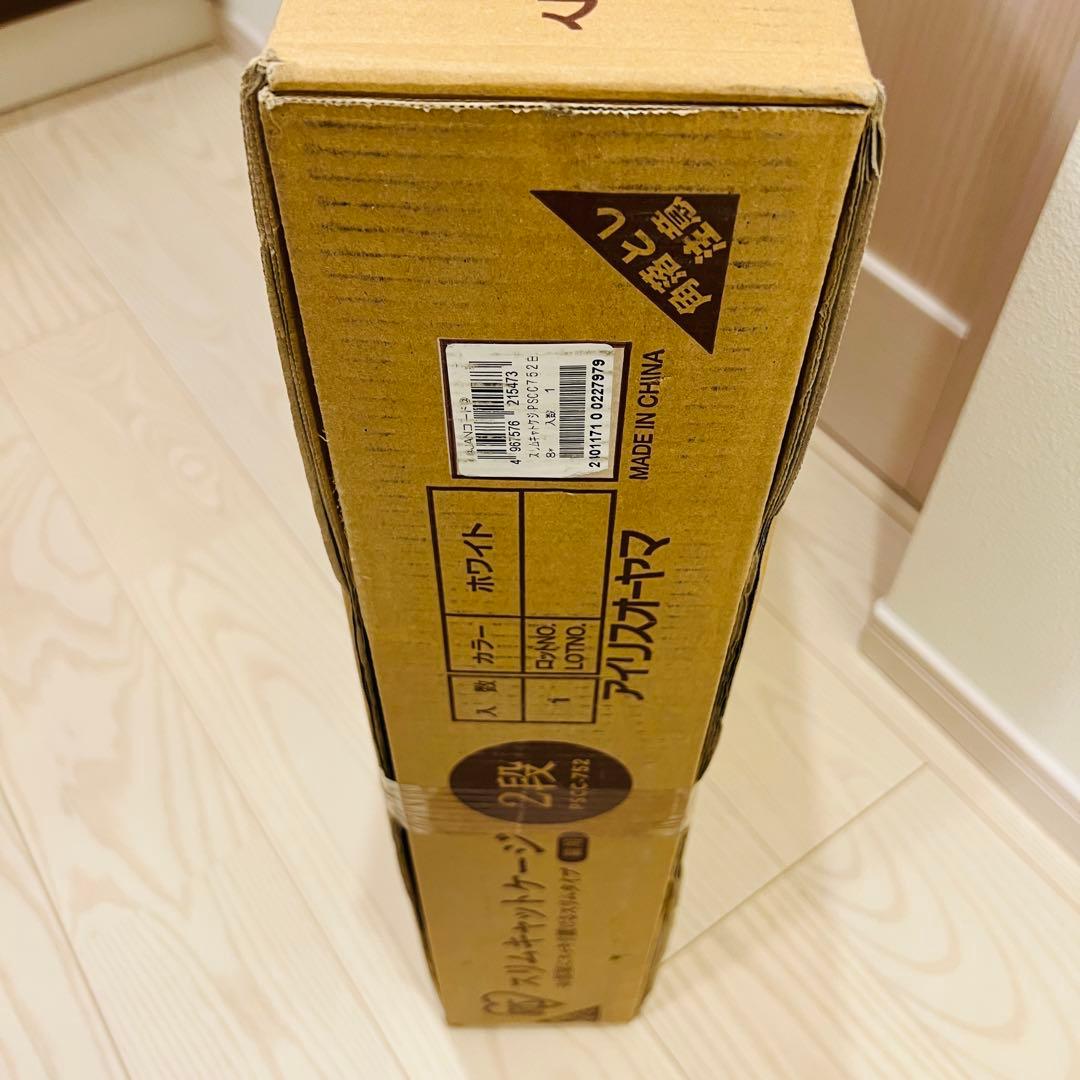 【新品未使用】アイリスオーヤマ　スリムキャットケージ　２段　ホワイト