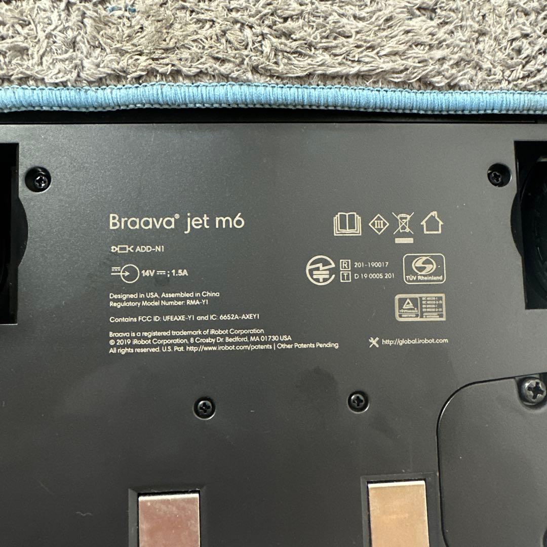 ⭐︎iRobot Braava jet m6 床拭きロボット 動作確認済