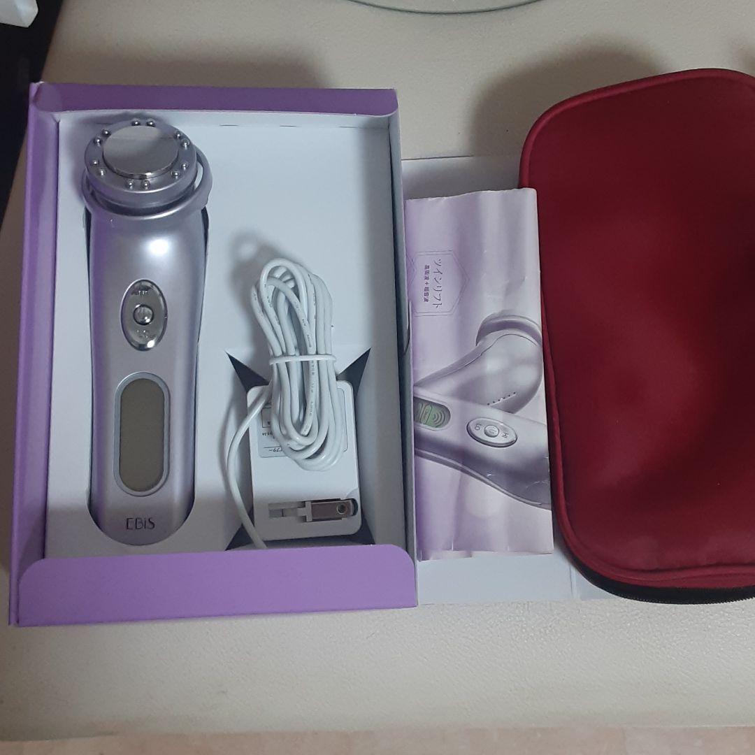 エビス 45822342 ツインエレナイザーPRO2 ホームエステDXセット2