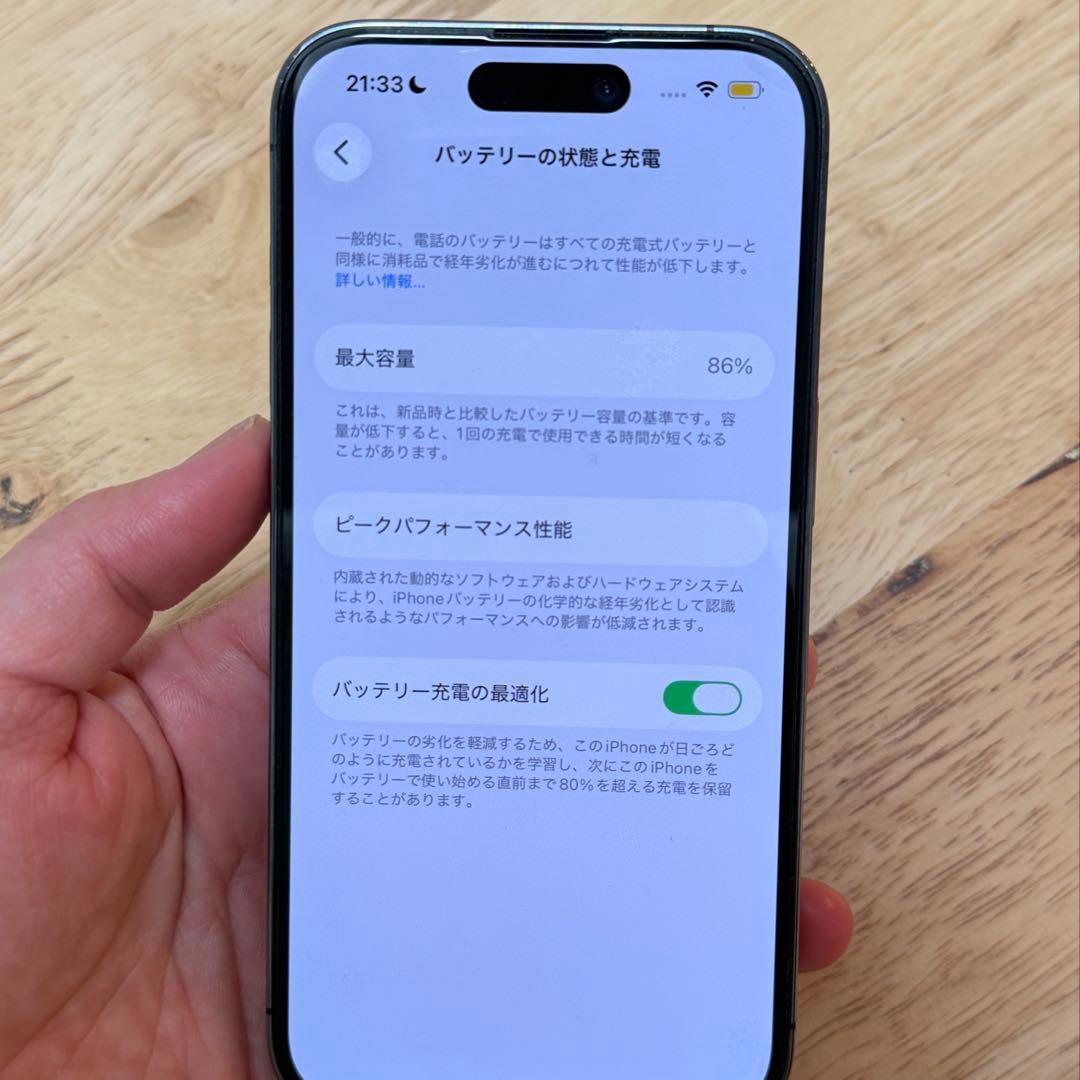 【即発送】iPhone 14 Pro ディープパープル 512GB