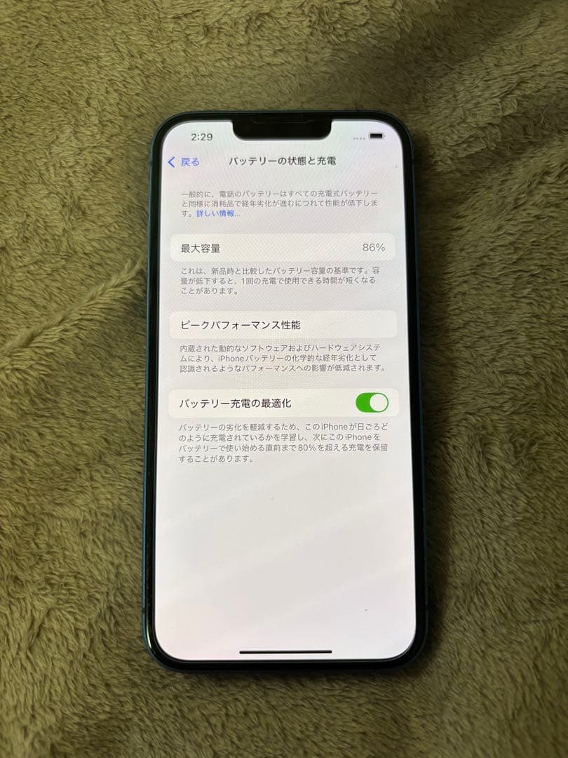 Apple iPhone 13 青 本体