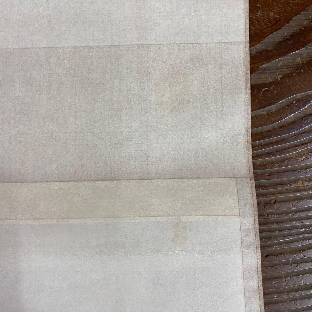 美品 掛け軸 大徳寺 立花大亀作 富岳画賛「天下第一峰」共箱 禅語 縁起物