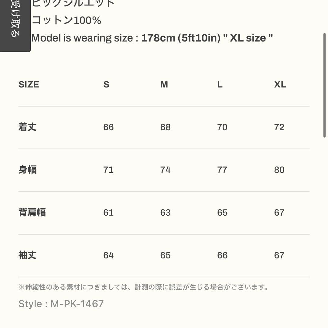 す*け様 LYFT POWER HOUSE GYM リフト パワーハウス コラボ
