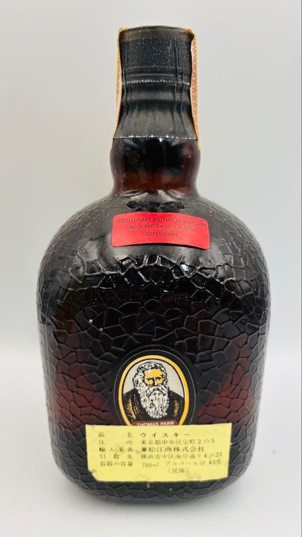 未開栓オールドパー760ml 43% 古酒 スコッチ ウイスキー 旧ボトル 特級