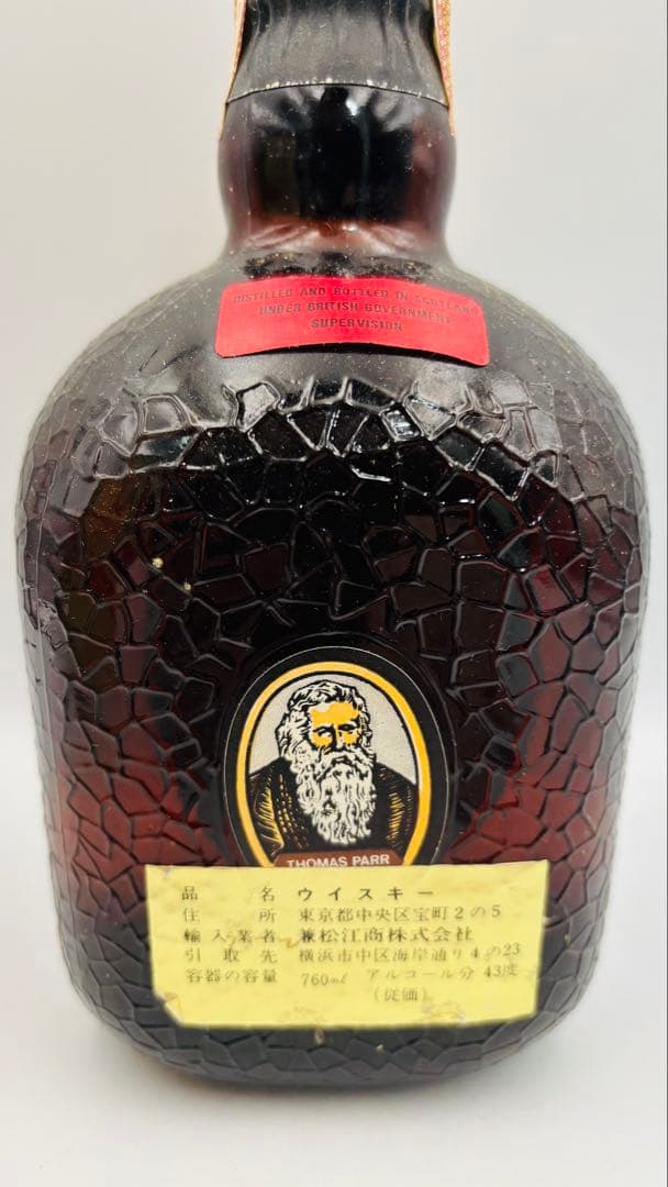 未開栓オールドパー760ml 43% 古酒 スコッチ ウイスキー 旧ボトル 特級