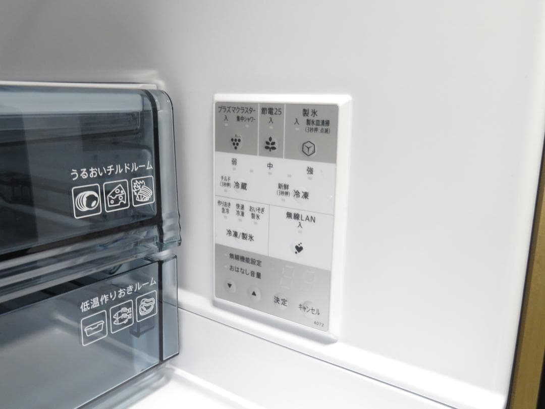 名古屋市内 近郊送料無料 シャープ 2024年製 6ドア 冷凍冷蔵庫 545L