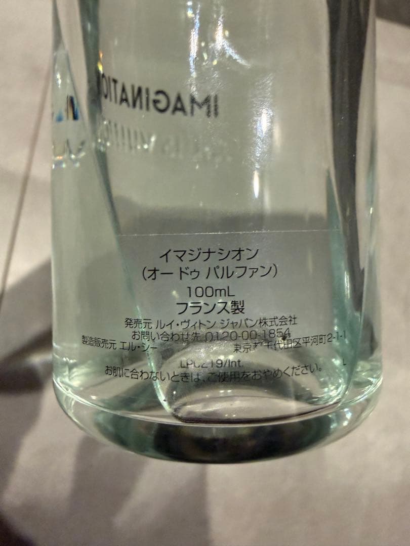 花さん　専用