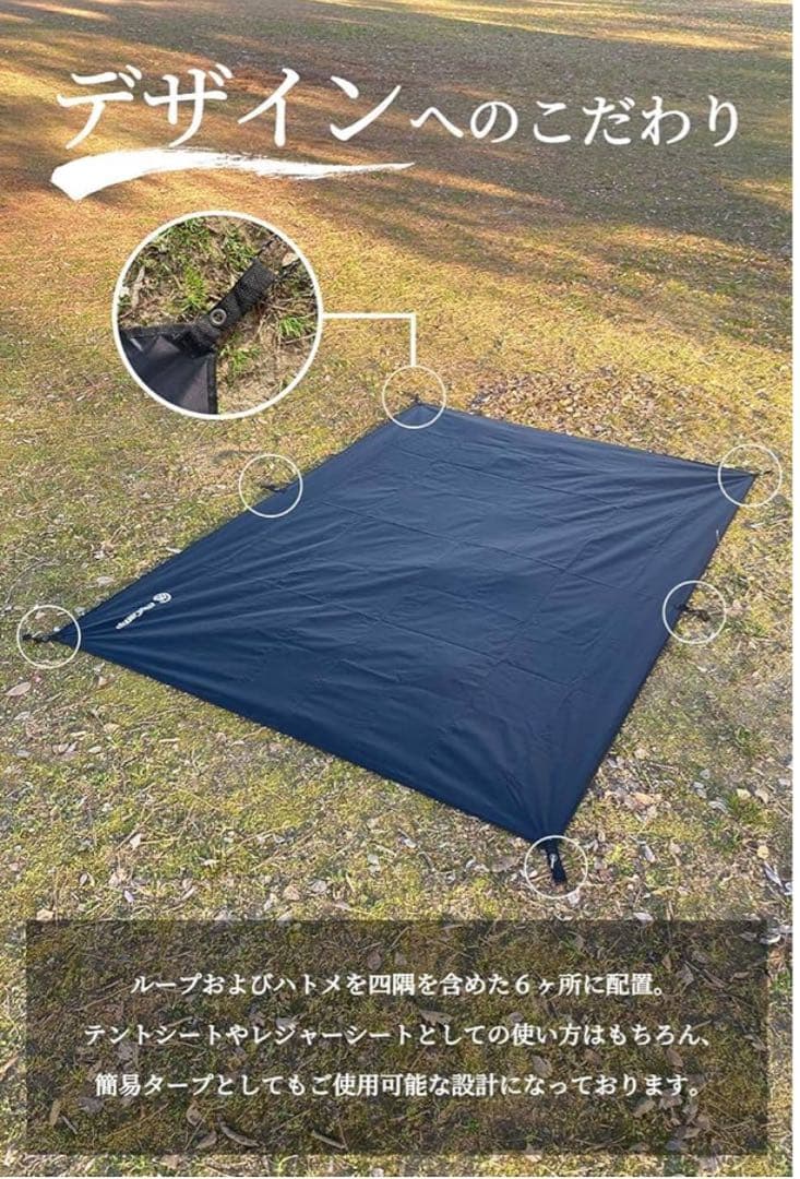 ロゴス ナバホ　Type-A & グランドシート新品　美品