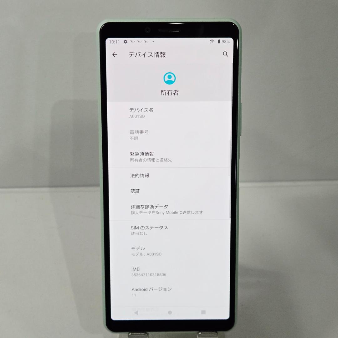 01 Xperia 10 ⅱ ミント SIMフリー 美品