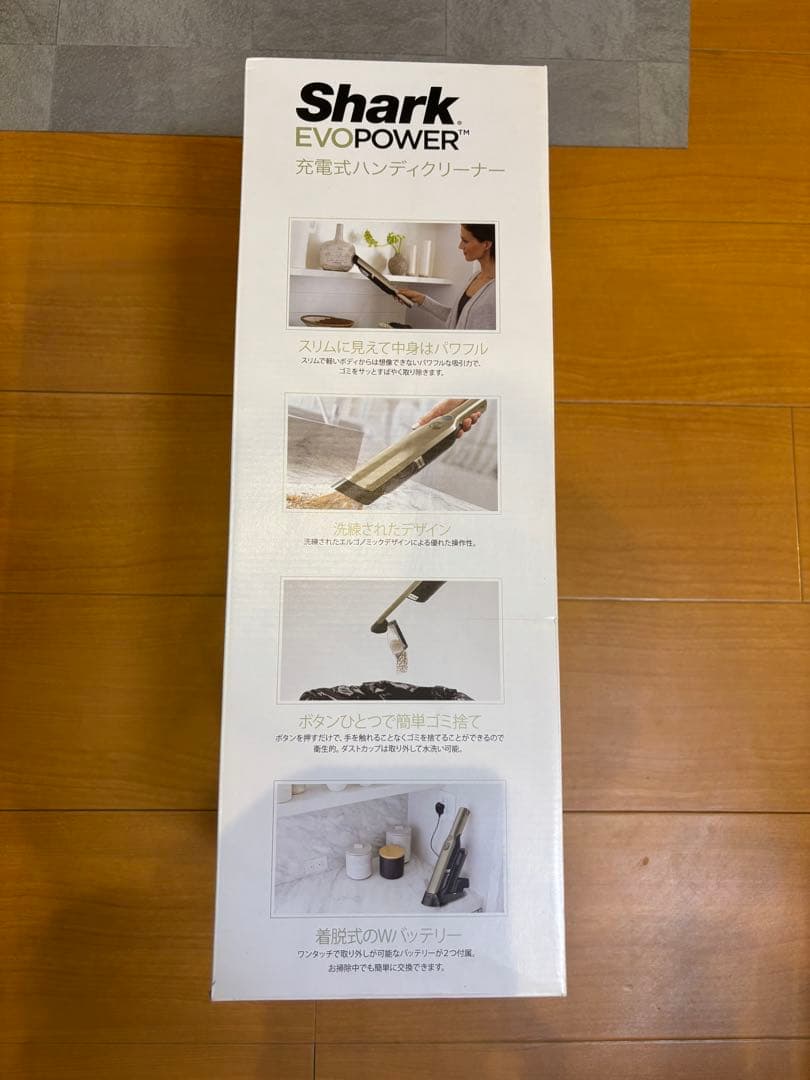 Shark EVO POWER 充電式ハンディクリーナー WV251JLS