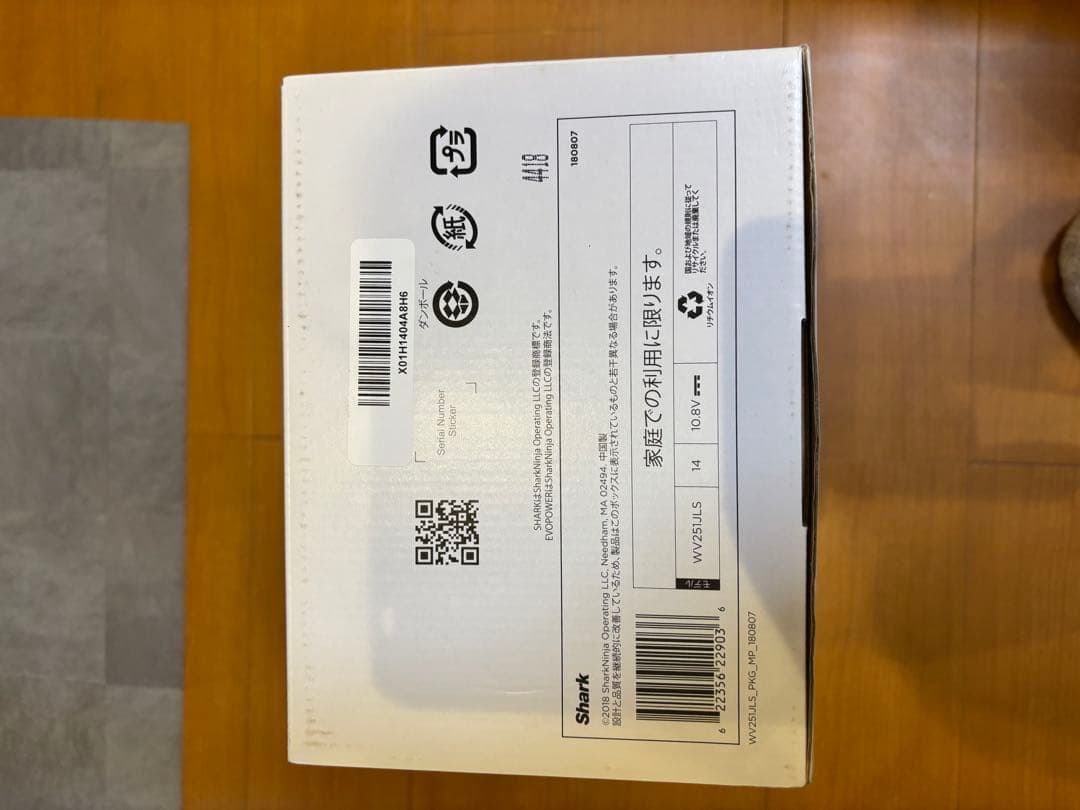 Shark EVO POWER 充電式ハンディクリーナー WV251JLS