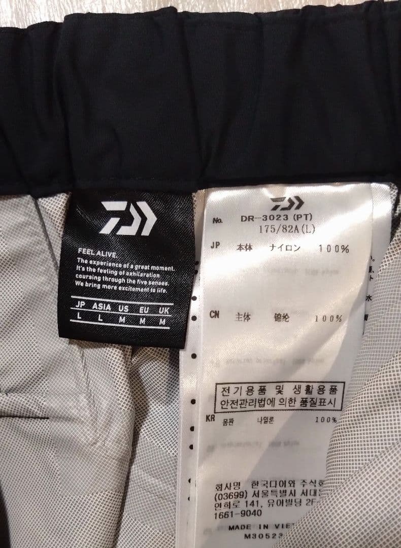 ダイワ　DR-3023　 (フラックス／L) レインマックス