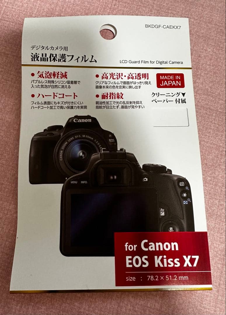 【極美品】EOS Kiss X7 ホワイトモデル レンズ×2セット