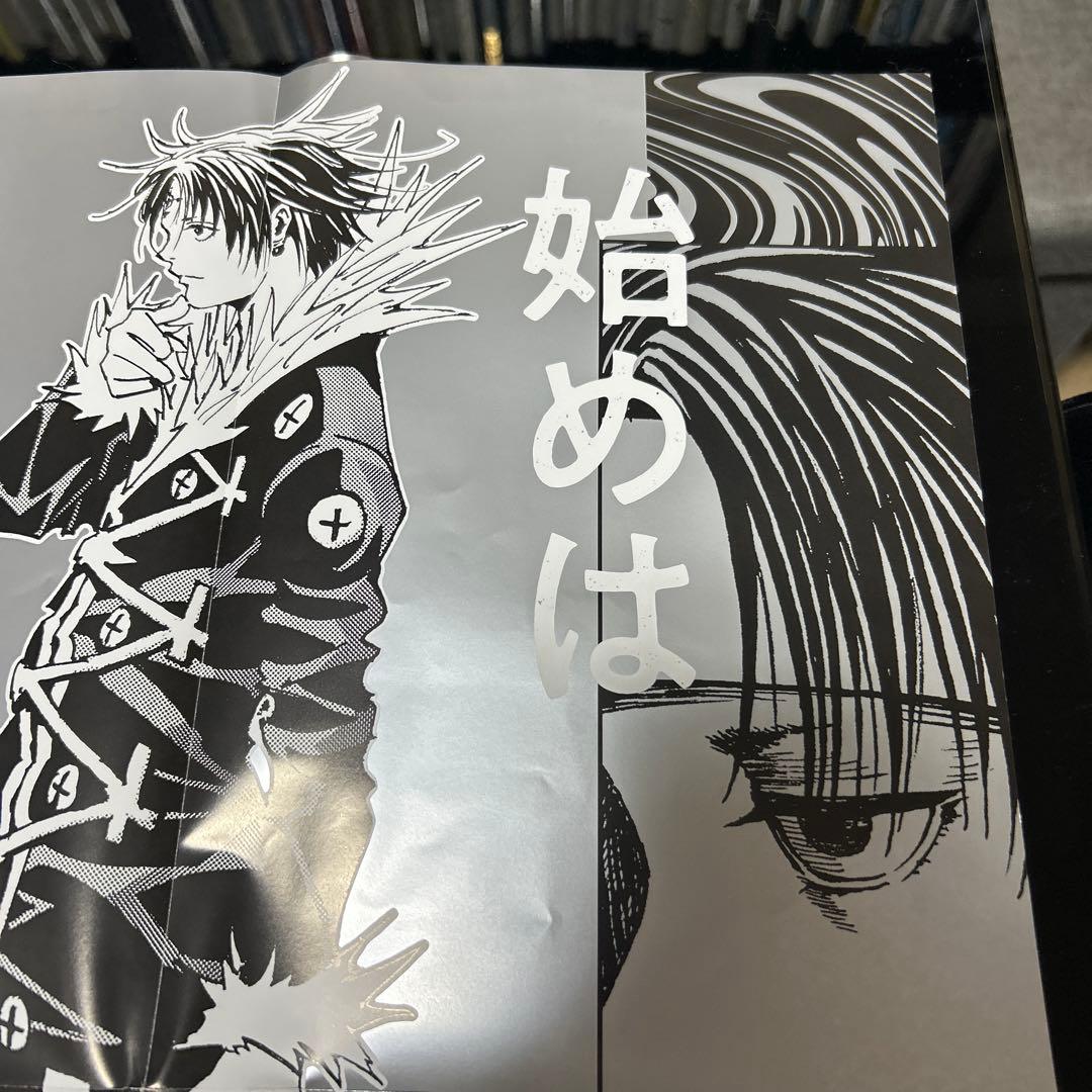 HUNTER×HUNTER ハンター×ハンター　38巻　 ポスター
