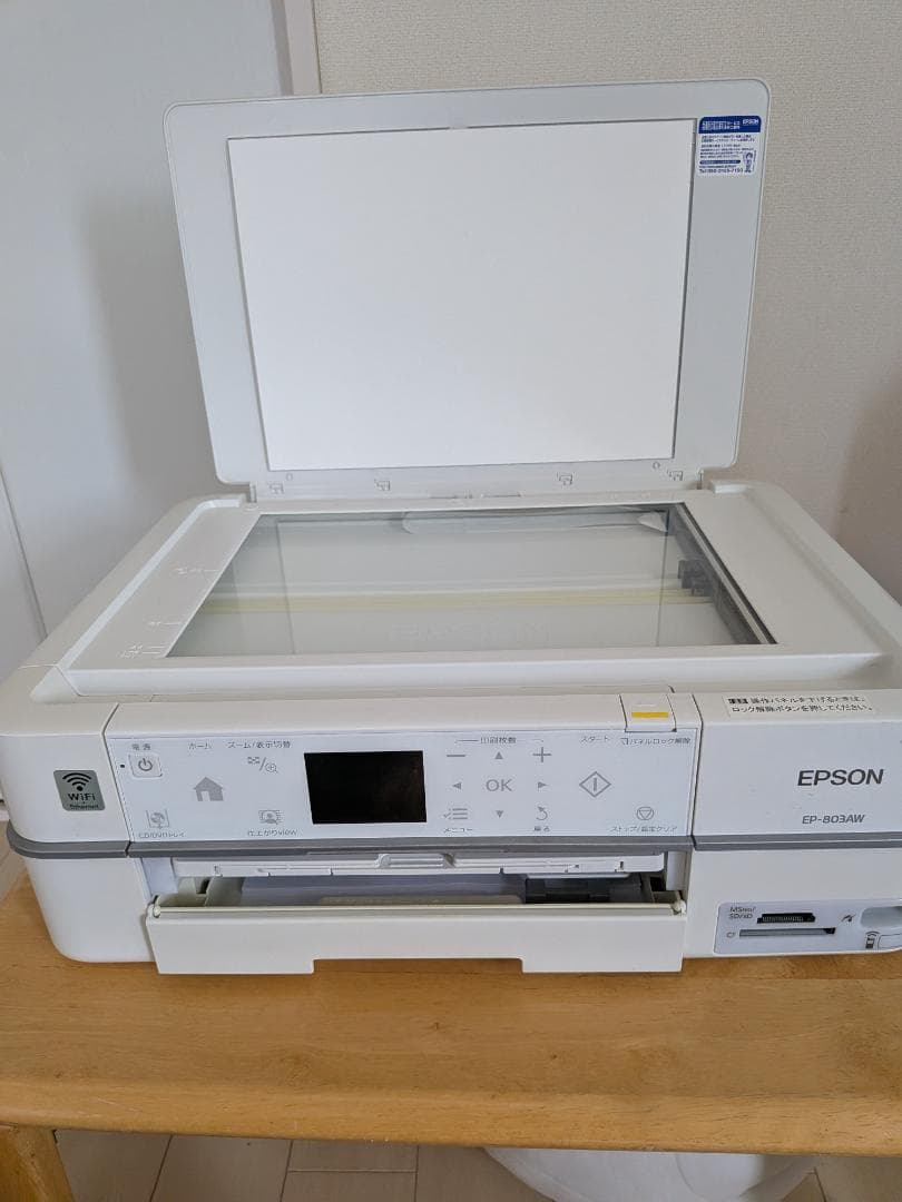 EPSON EP-803AW インクジェットプリンター