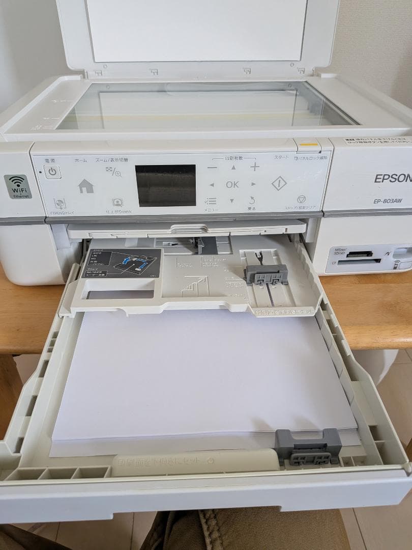 EPSON EP-803AW インクジェットプリンター