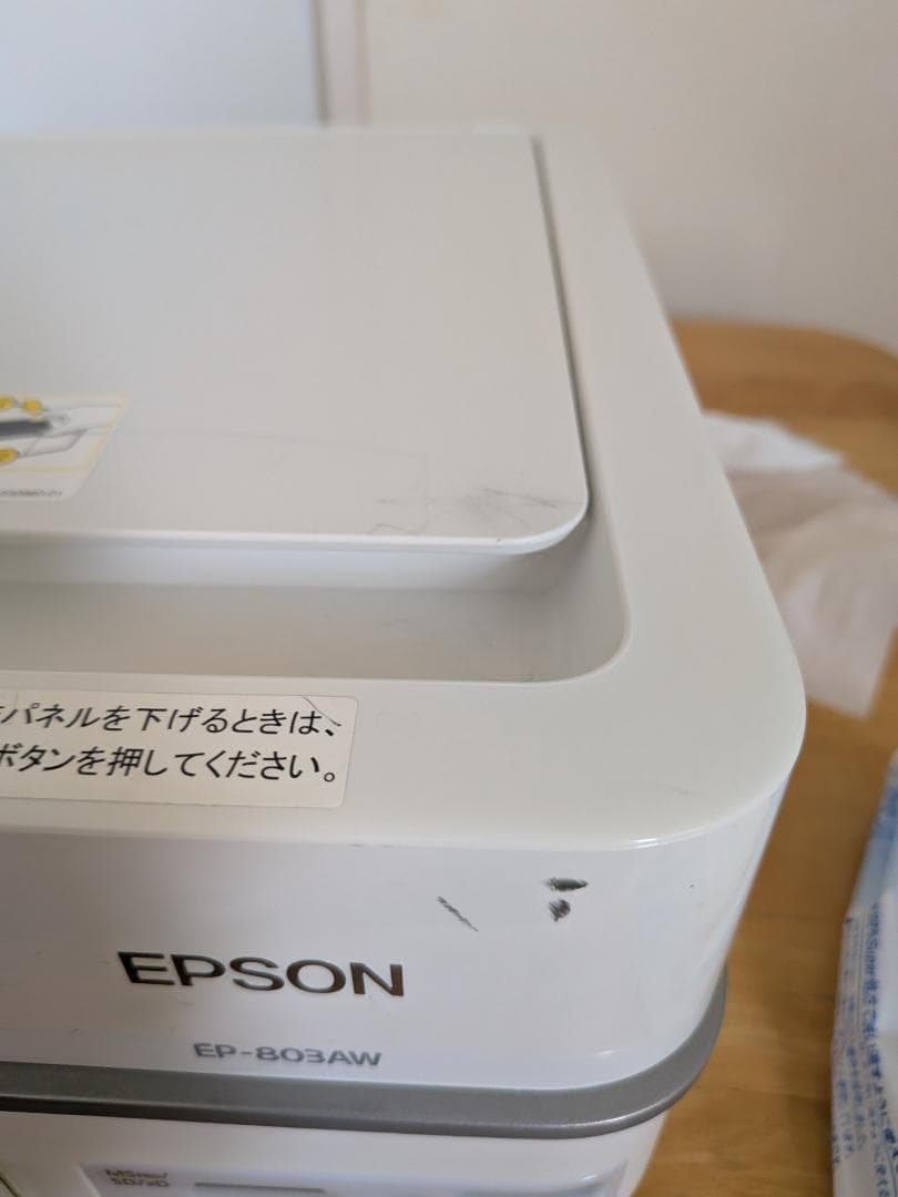 EPSON EP-803AW インクジェットプリンター