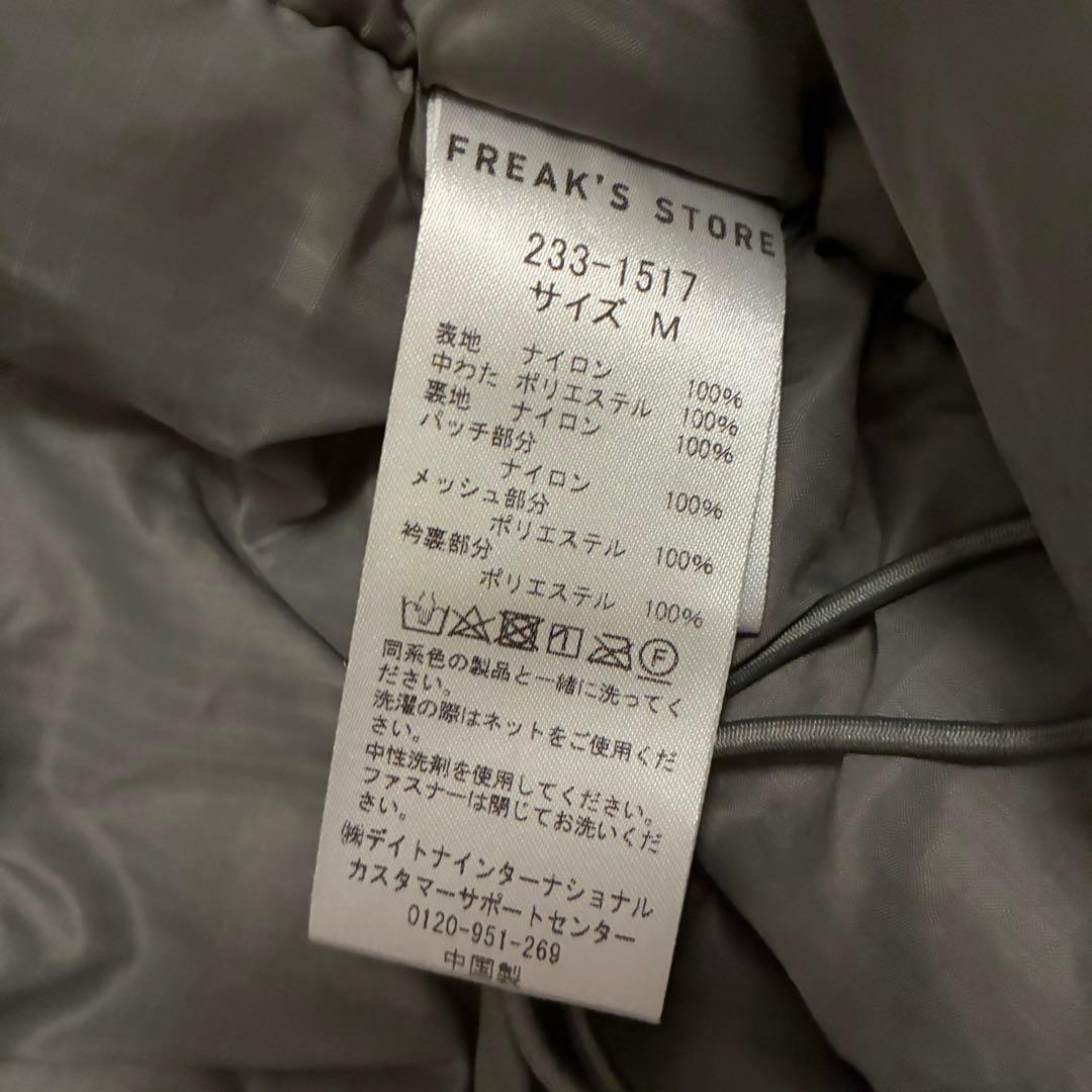 FREAKSSTORE Primaloft グレー ダウンジャケット　Mサイズ