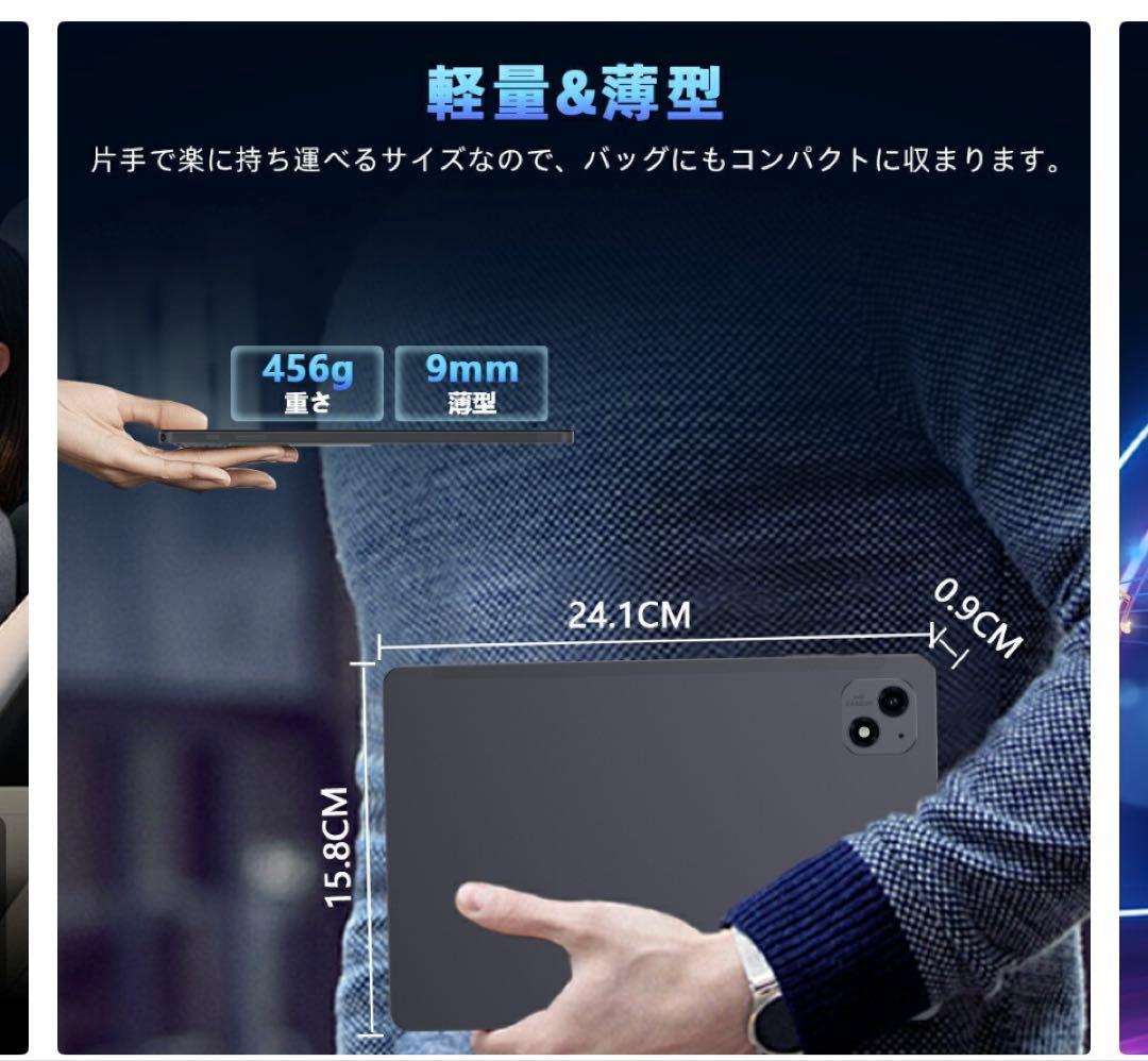 Androidタブレット本体 大画面 10.1インチ 128 楽天市場購入