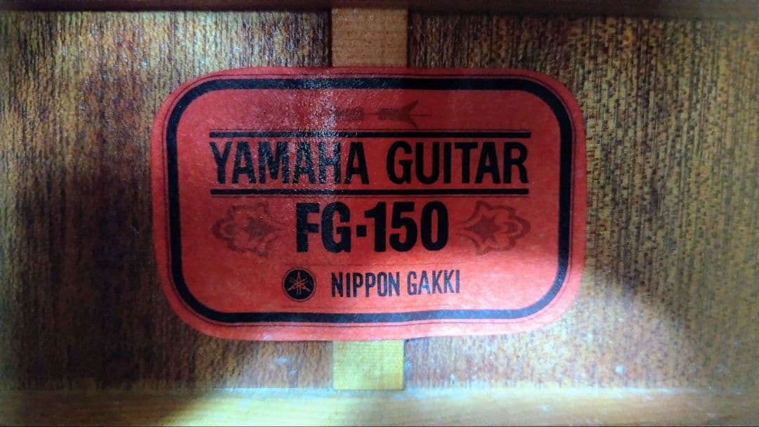 Yamaha アコースティックギター FG150 変え弦付き