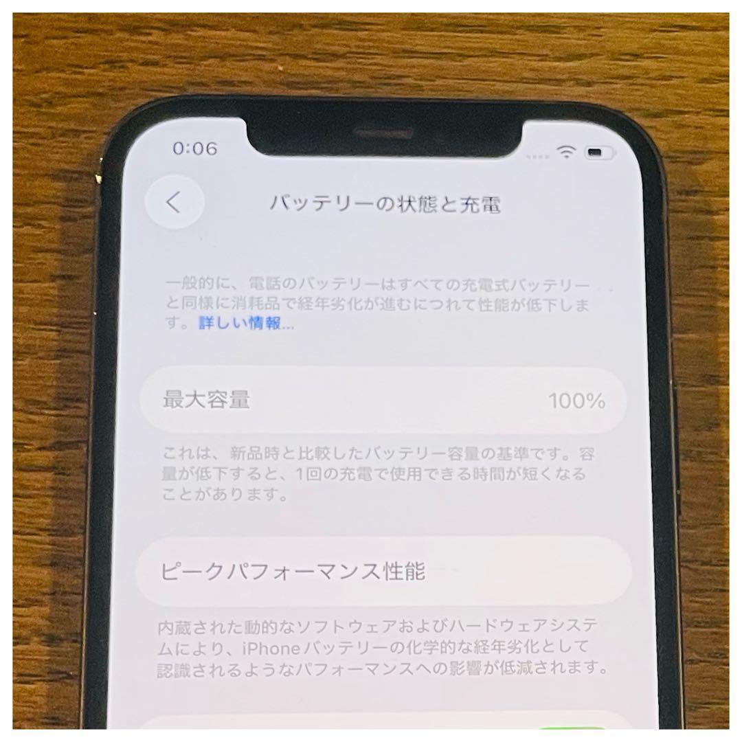 【セール】iPhone12 本体 ブラック 64GB SIMフリー 本体