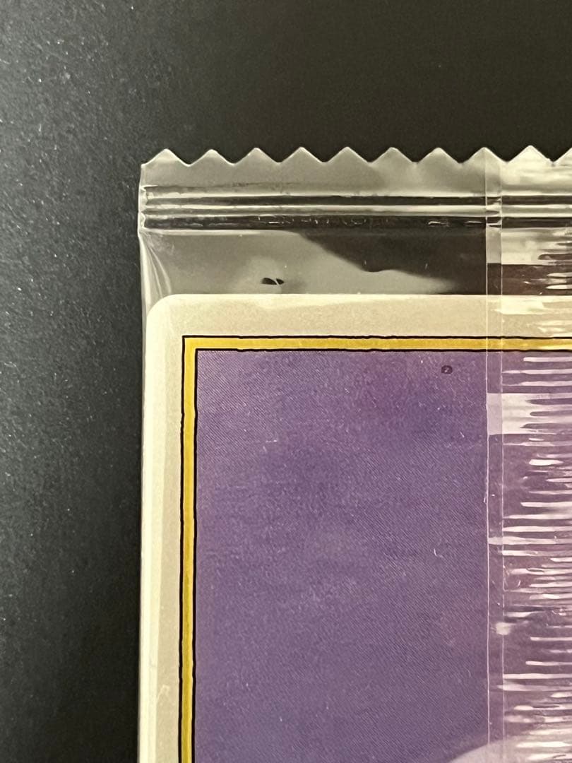 フュージョンワールド　アルティメットバトル　孫悟空&イタジャガシークレット孫悟空