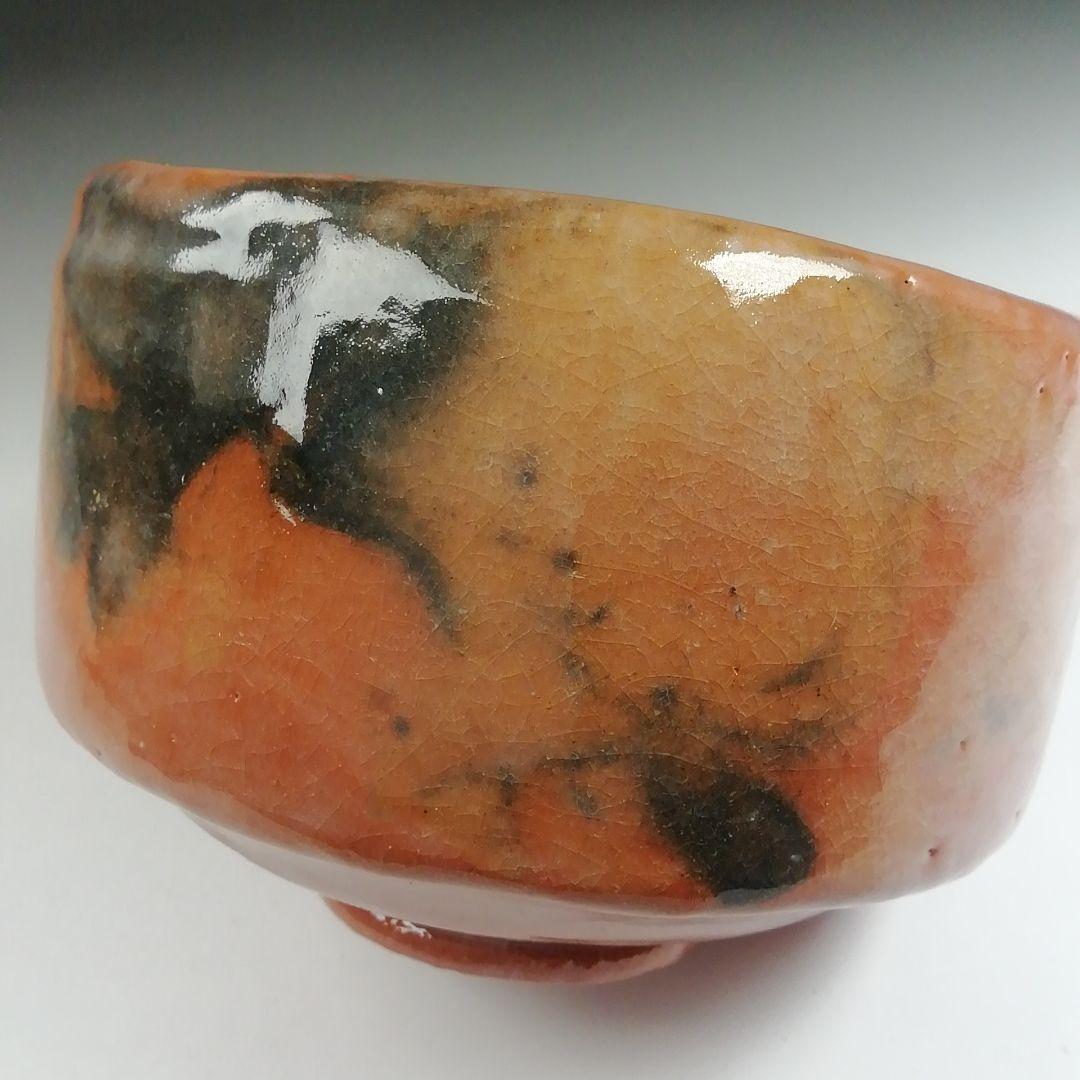 Ｔ５２９　茶碗　『長次郎写　木守』『赤茶碗』『佐々木昭楽 造』　共箱　茶道具