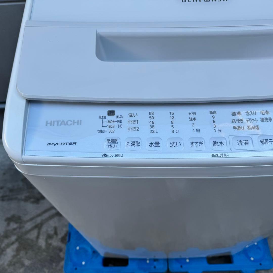232⭐️2022年製美品★日立　洗濯機　7KG インバーター　一人暮らし
