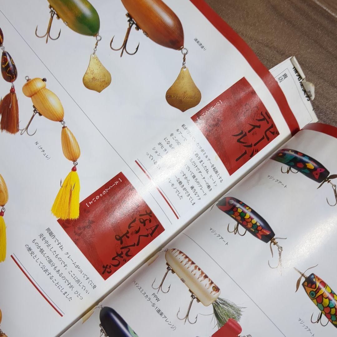 道楽十年