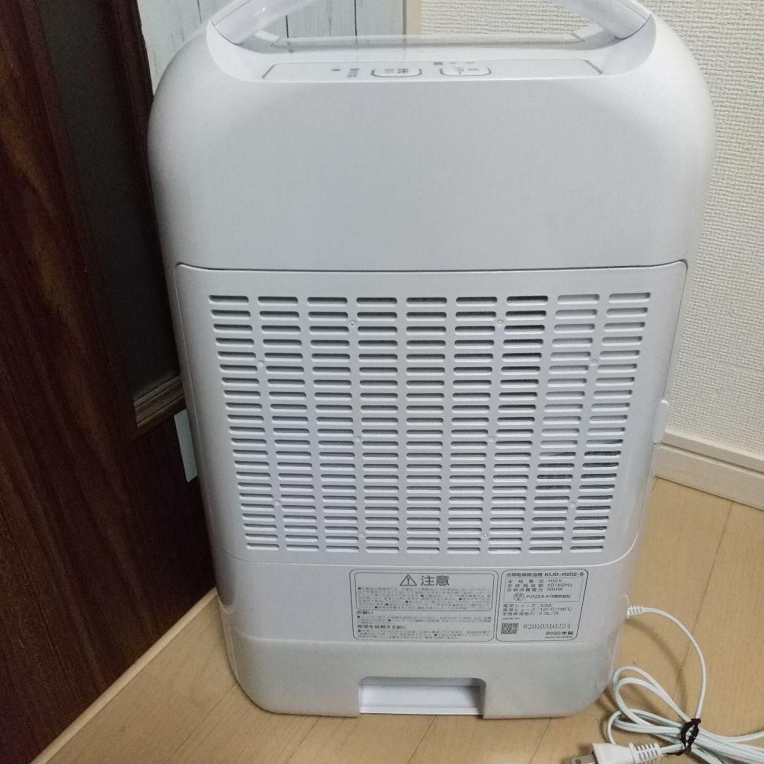 今の時期にオススメ✨アイリスオーヤマ衣類乾燥除湿機