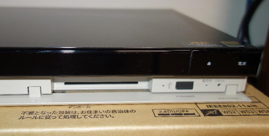 【大容量】SONY BDZ-ZT3500 ブルーレイレコーダー【美品元箱付】