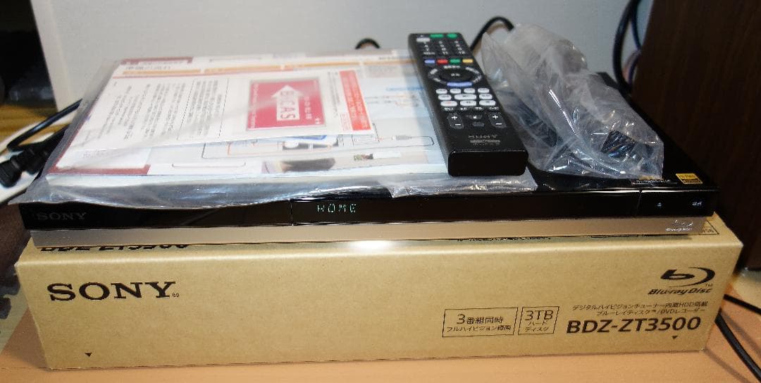 【大容量】SONY BDZ-ZT3500 ブルーレイレコーダー【美品元箱付】
