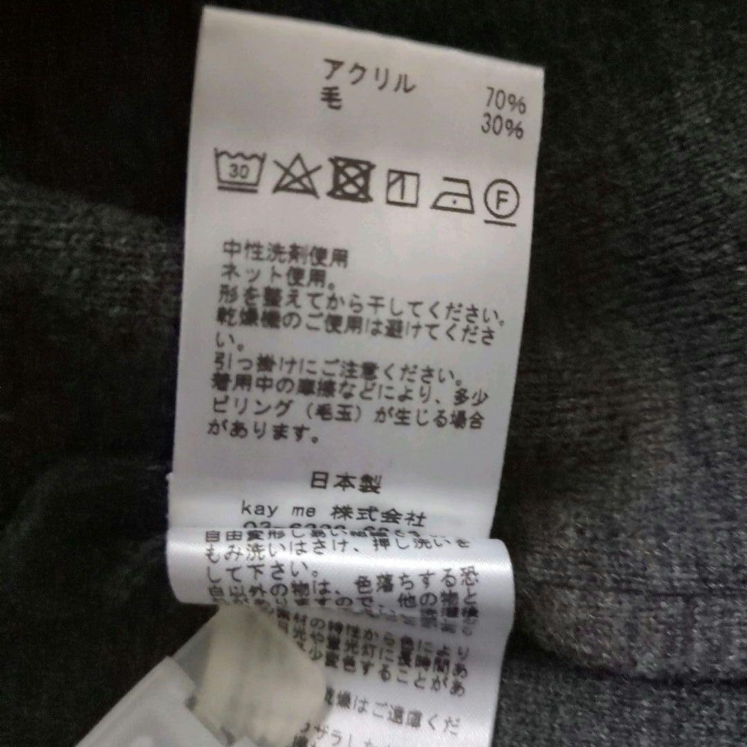 kayme/ケイミー 洗えるニット ミラノリブVネック ワンピース