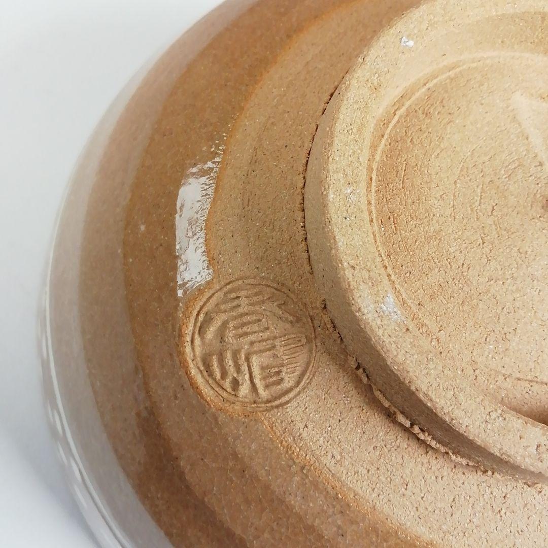 Ｓ９４３　茶碗　『三島茶碗』『井上春峰 造』　共箱　抹茶碗　茶道具