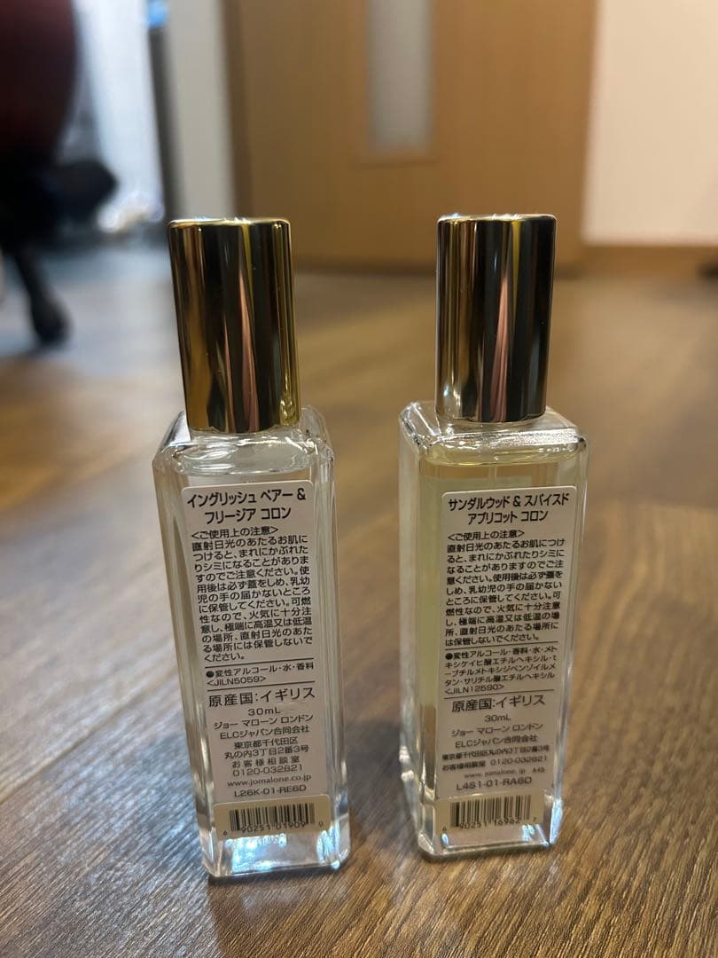 Jo Malone 香水セット 30ml 2種