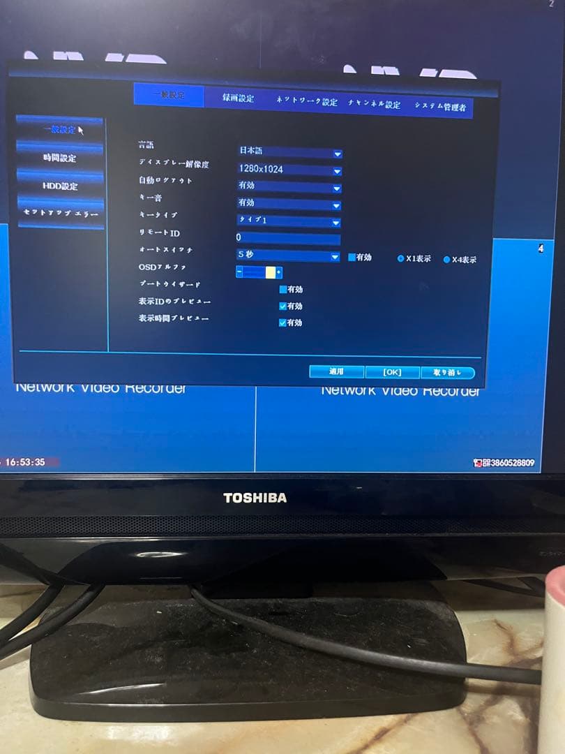 全て備わってすぐ使える監視カメラ【HDDハードディスク6TB付き！！！】