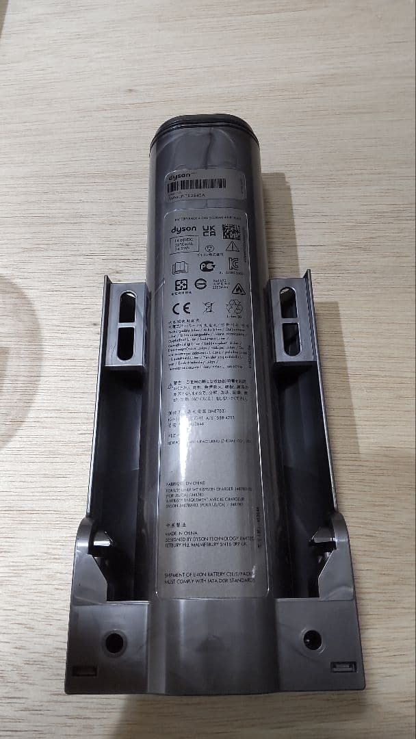 ダイソン Dyson ウォッシュ G1 wash g1 未使用品 充電器無し