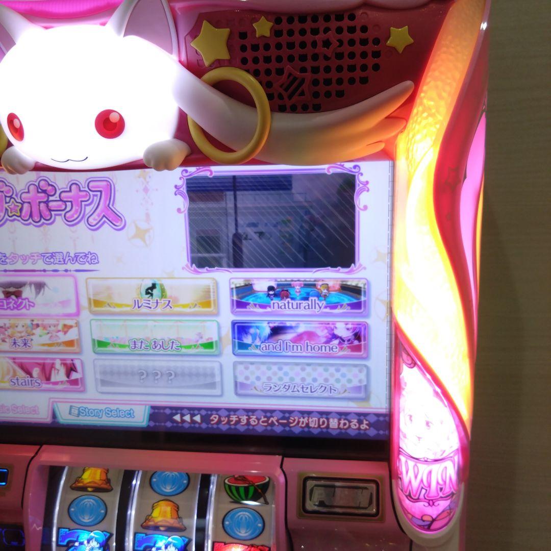 まどかマギカA スロット　実機